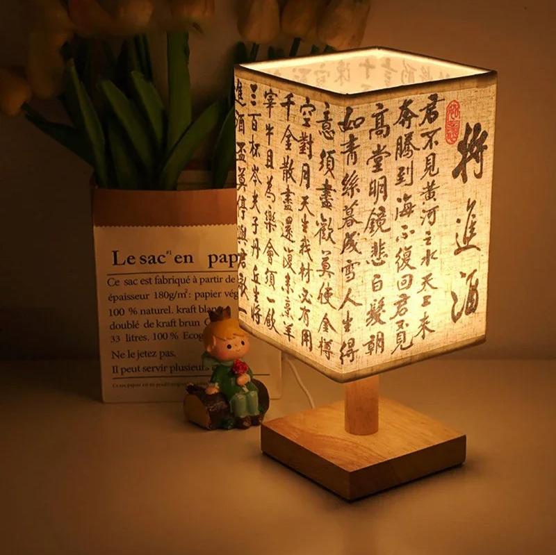 Garduru Tischlampe mit Stoffschirm | Dimmbares Nachtlicht im chinesischen Stil | Elegante Nachttischlampe & Schreibtischlampe - Konsta