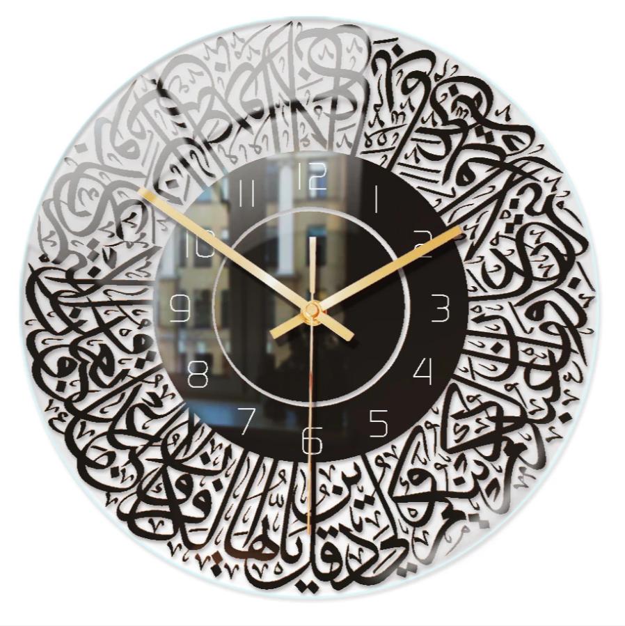 IslamiQ – Stilvolle Islamische Wanduhr aus Acryl