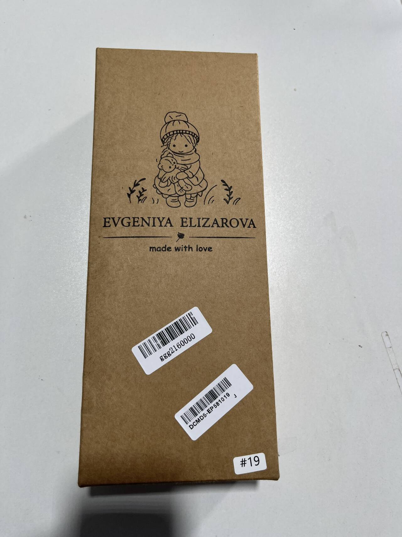 Garduru | Handgefertigte Waldorf Puppe